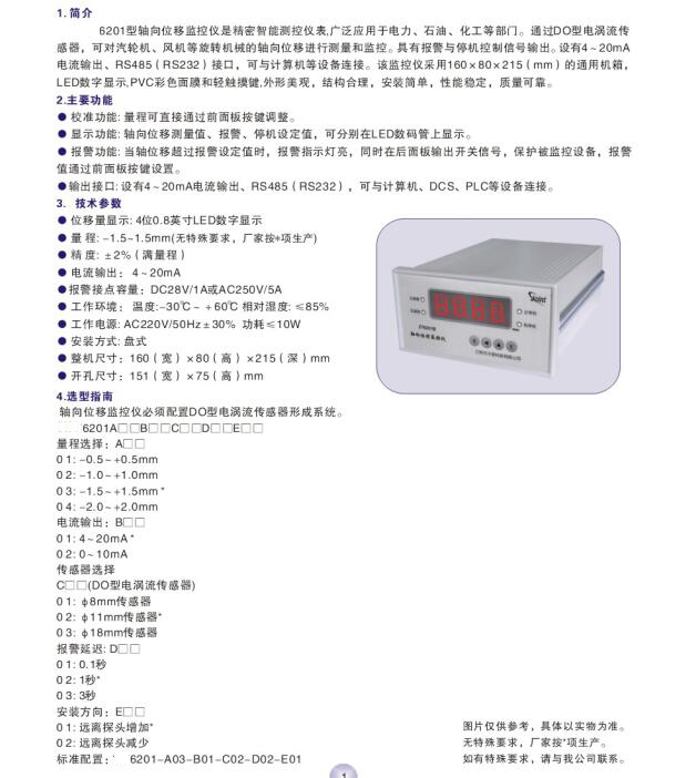 QQ截圖20160608091616.jpg